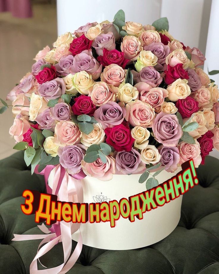 Привітання з 65 річчям, з днем народження на Ювілей 65 років українською мовою
